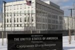 Посольство США. Фото: Українська правда.