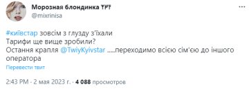 Негативный отзыв о Киевстаре, twitter.com/mixrinisa