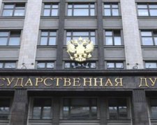Депутати Держдуми вимагають повернути їм візи "заради миру в Європі"