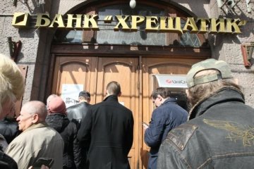 Банк ”Хрещатик” выдал 40 млн долларов поддельных кредитов 