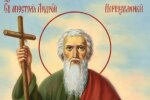 Лучшие поздравления в прозе на Андрея Первозванного: что сказать теплого в День Ангела 30 ноября