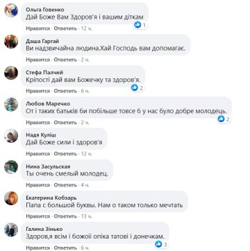 Комментарии к публікування групи" Текстова сторінка": Facebook