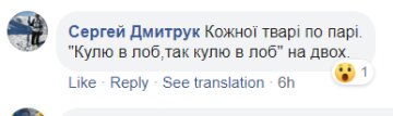 Скриншот комментариев, Facebook