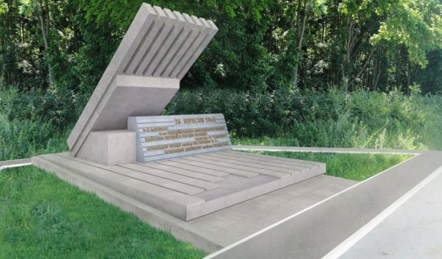 У Полтавській області відкрили пам'ятник "катюші"