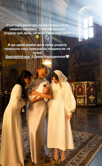 Сториз Лесі Нікітюк
