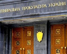 Із будівлі Гепрокуратури вивозять цінні речі – нардеп