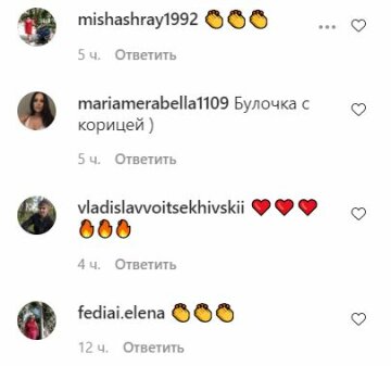 Коментарии к публикации, скриншот: Instagram