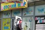 Под Запорожьем неадекват надел самолет на голову и распустил руки, после чего "улетел" в психбольницу