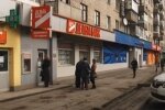 Обмін валют, фото: youtube