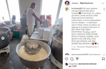 Відео Тіни Кароль. Фото: скриншот Instagram