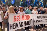 Марцінків зібрав Майдан проти Зеленського у Франківську