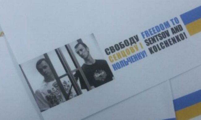 Лист в'язневі: з'явилися конверти зі зображенням Сенцова і Кольченка