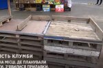 Скрін, відео YouTube
