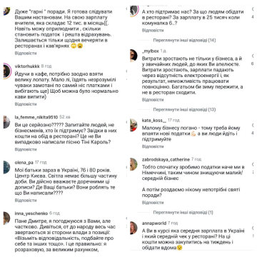 Комментарии под сообщением Дмитрия Кулебы: фото коллаж Instagram