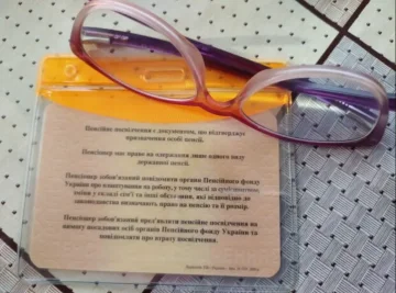 Пенсійне посвідчення: заміна та переоформлення