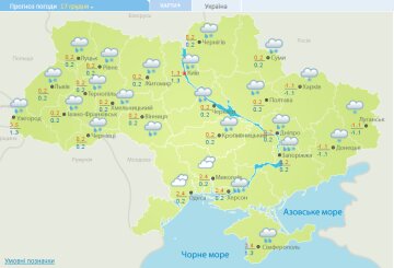 Прогноз погоды на 17 декабря, скриншот: Укргидрометцентр