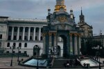 Киев, фото: Знай.ua