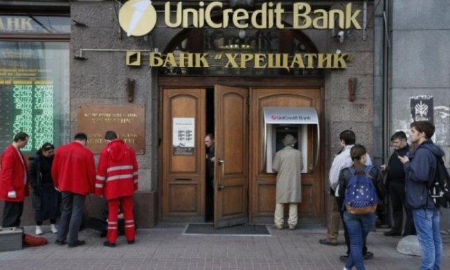 Чиновники банку "Хрещатик" вкрали депозитів на 81 млн грн