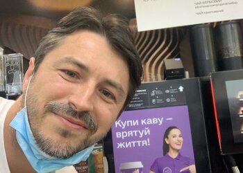 Сергей Притула, фото Instagram