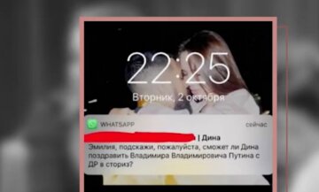 Діна Саєва, скріншот з відео