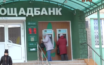 Получение выплат. Фото: скрин youtube