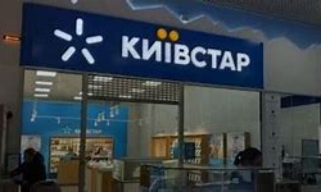 фото з інтернету