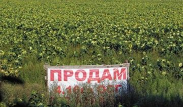 В Україні планують продовжити мораторій на продаж землі