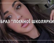 Покарали б? Гаряча Ана Чері перетворилася на погану школярку: фото 18+