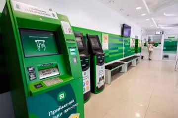 Отделение ПриватБанка