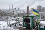 резервна котельня опалення зима Київ