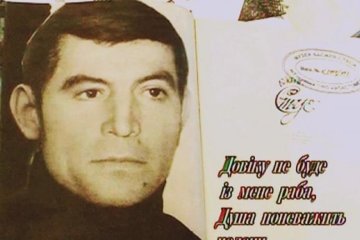В Польше увековечили память украинского поэта Василия Стуса