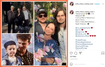 скрін з Instagram фанатів Софії Ротару
