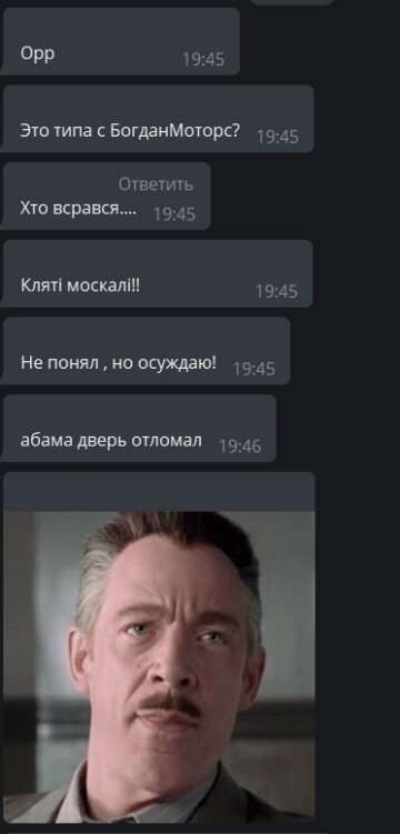 Комментарии к публикации канала Х**вый Харьков: Telegram