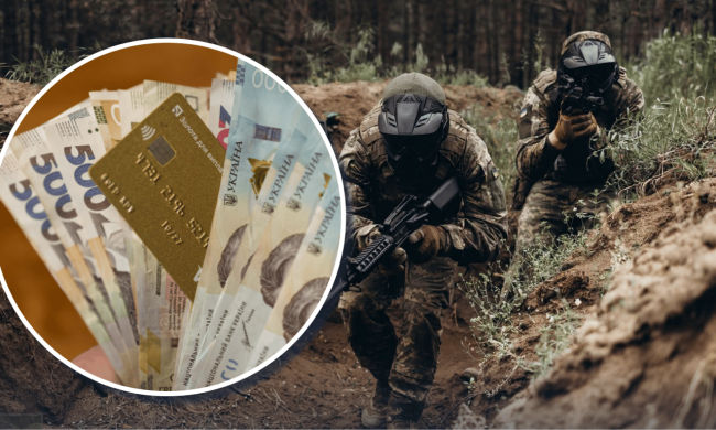 Військові виплати в Україні