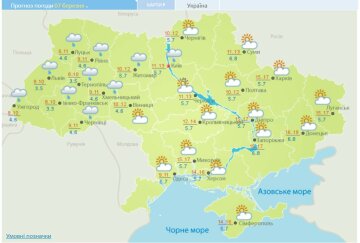 Погода в Україні, фото: скріншот Український гідрометеорологічний центр