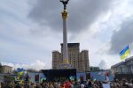 Київ, акція протесту, ілюстративне фото з Google