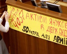 Кипрские офшоры вцепились в деньги Януковича