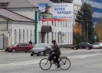 Оккупированный Донбасс
