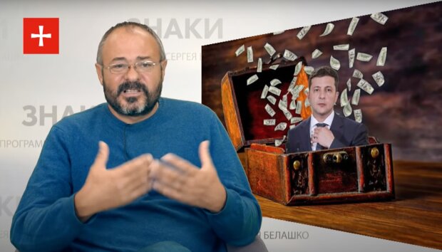 Сергій Бєлашко, фото: скріншот з відео