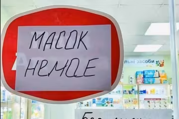 Скрін, відео YouTube