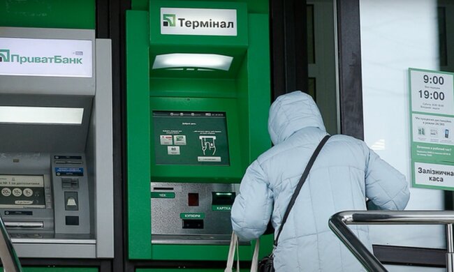 ПриватБанк, скриншот: Youtube