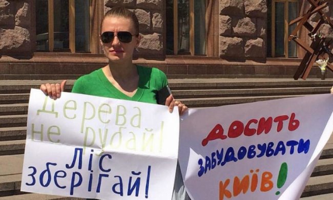 Біля Київської мерії  відбувся мітинг проти незаконної забудови 