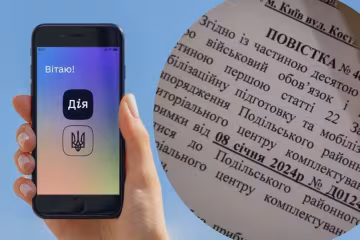 Повестка, изображение из свободных источников