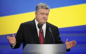 Порошенко изменит Конституцию: что нужно знать