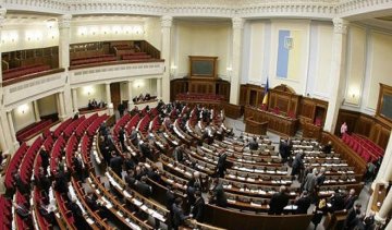 Верховна Рада України прийняла останній закон з "безвізового пакету"