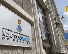 Україна відмовилася від російського газу: 500 днів без палива ворога