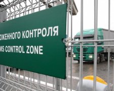 СБУ блокировала импорт 200 тонн некачественных продуктов из РФ