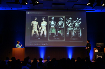 Elden Ring / фото: Famitsu