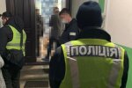 Фото Національної поліції