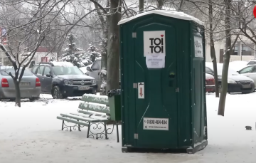 Общественный туалет